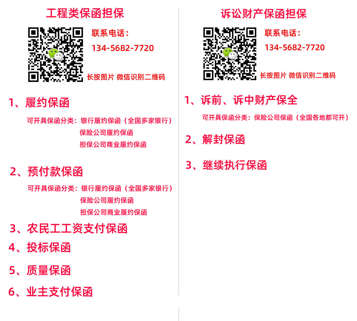 聯系我們(圖1)